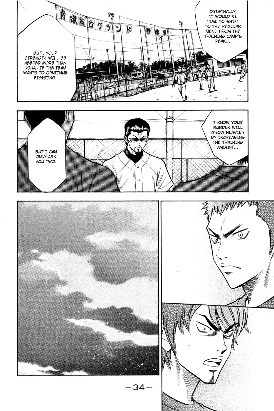 Diamond no Ace Chapter 59 13